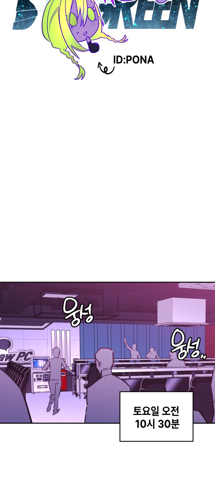 21 페이지