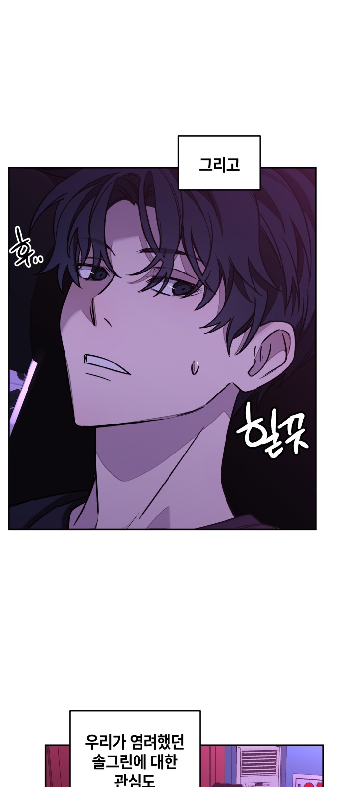 26 페이지
