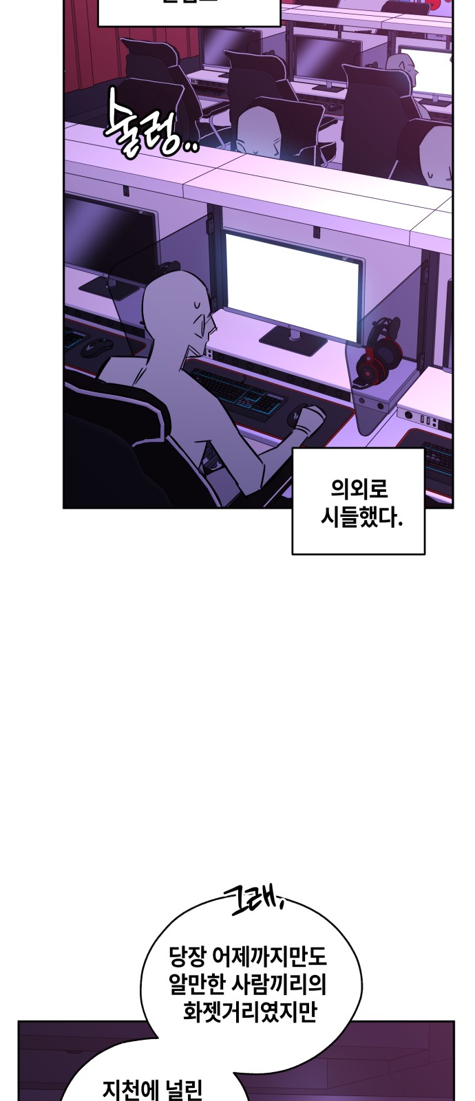 27 페이지