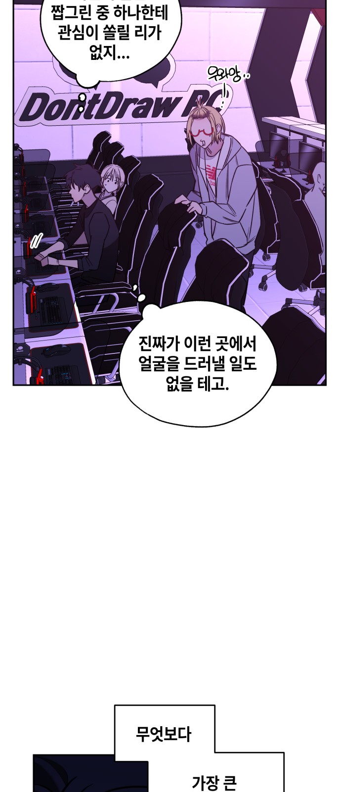 28 페이지