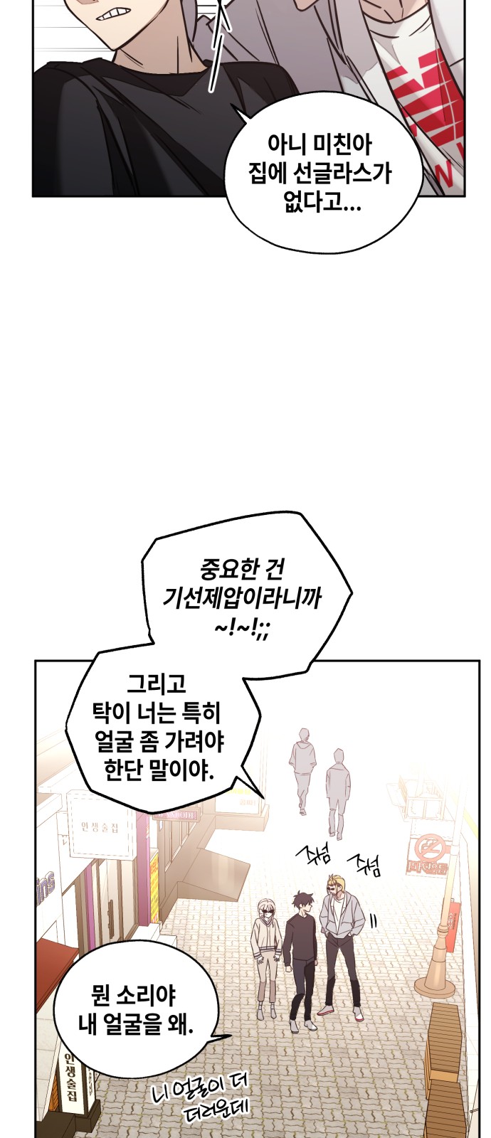 3 페이지