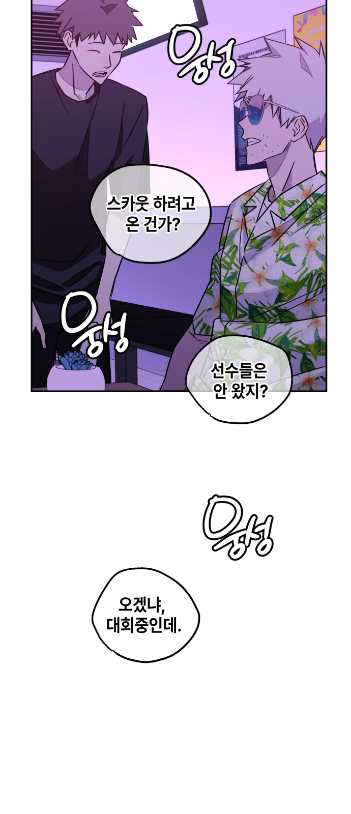31 페이지