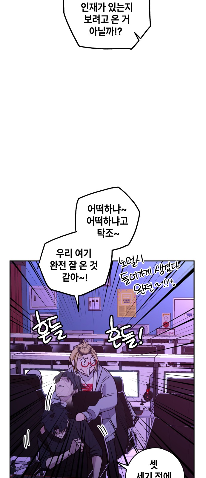 36 페이지