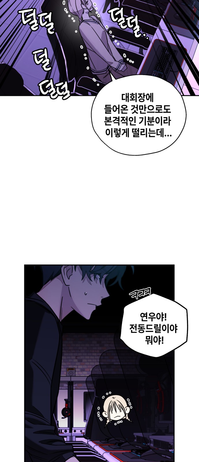 38 페이지