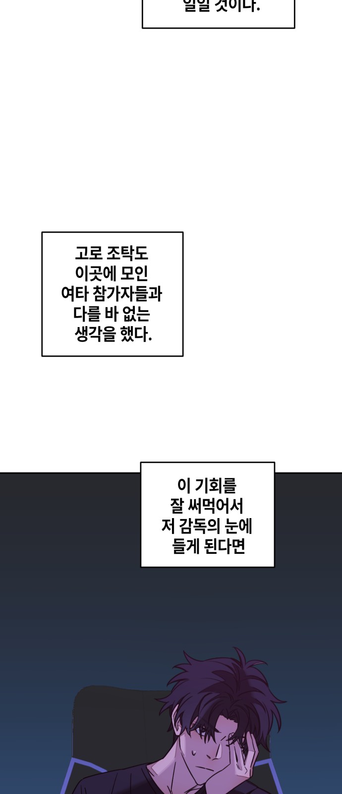 42 페이지