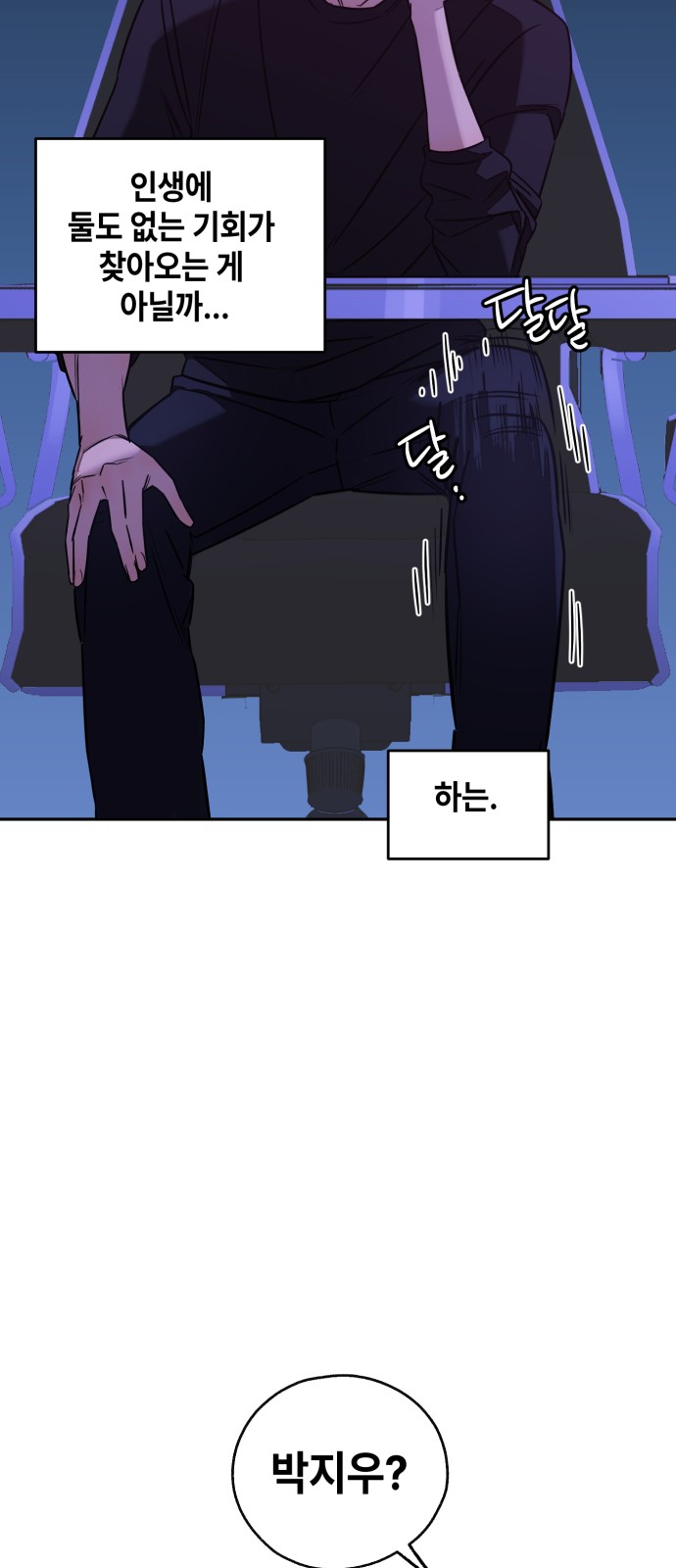 43 페이지