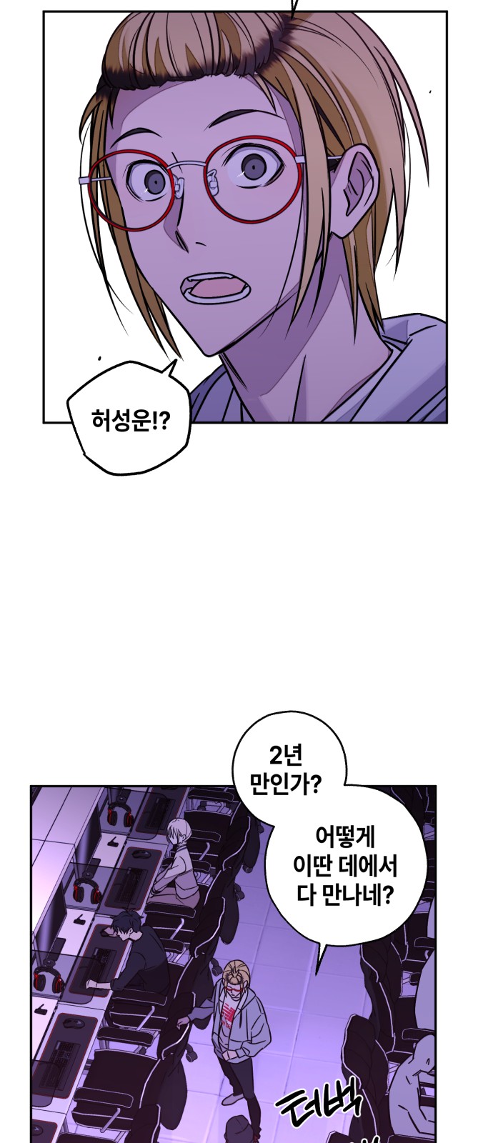 46 페이지