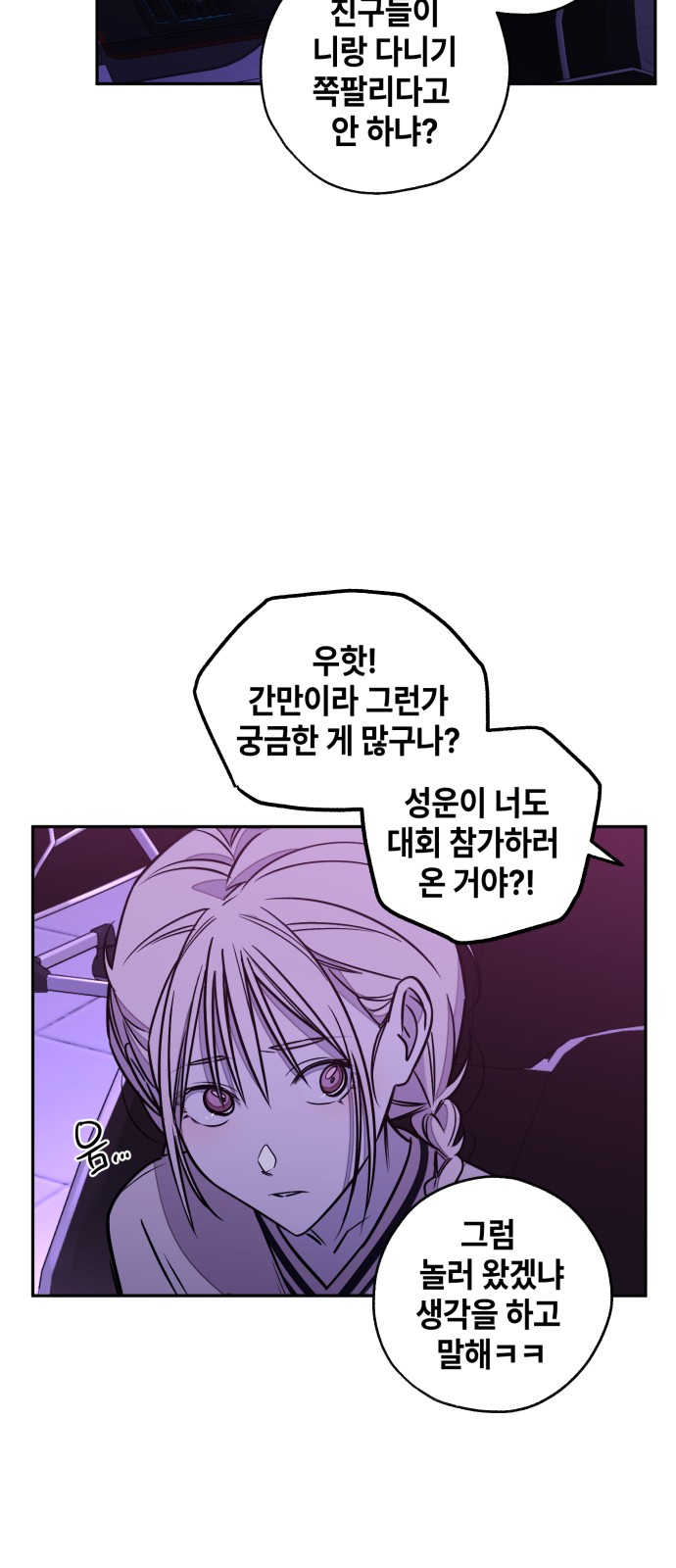 48 페이지