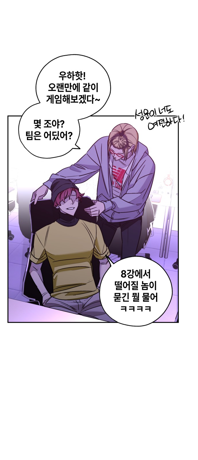49 페이지