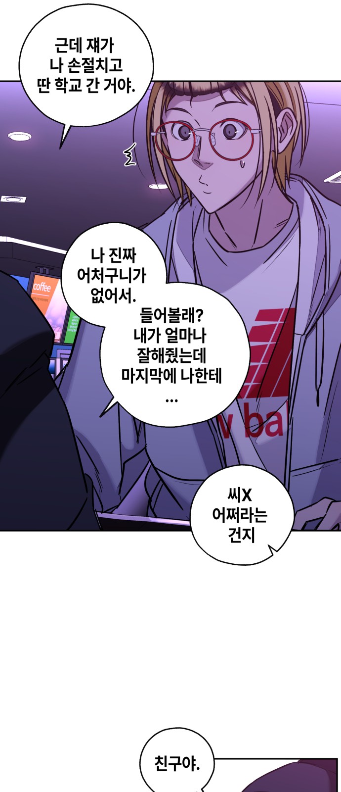 53 페이지