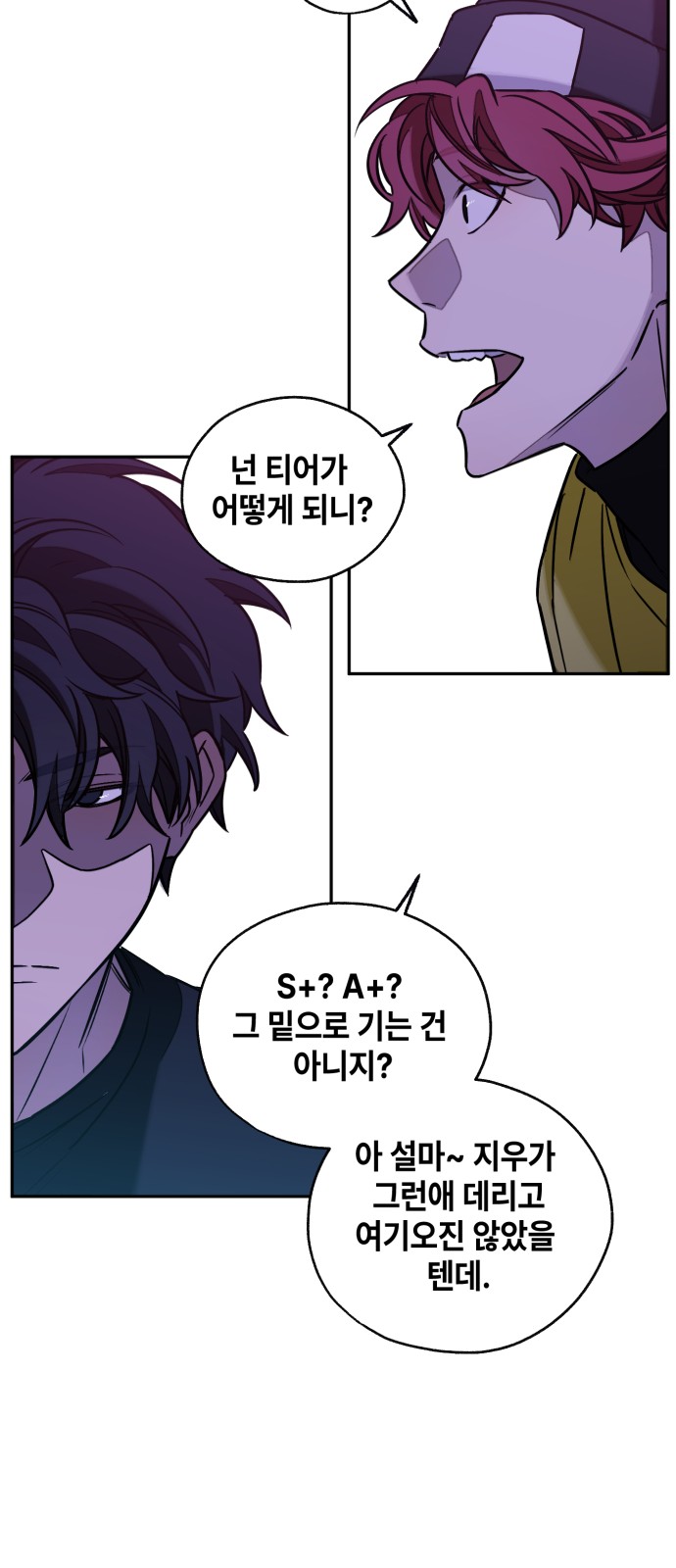 54 페이지