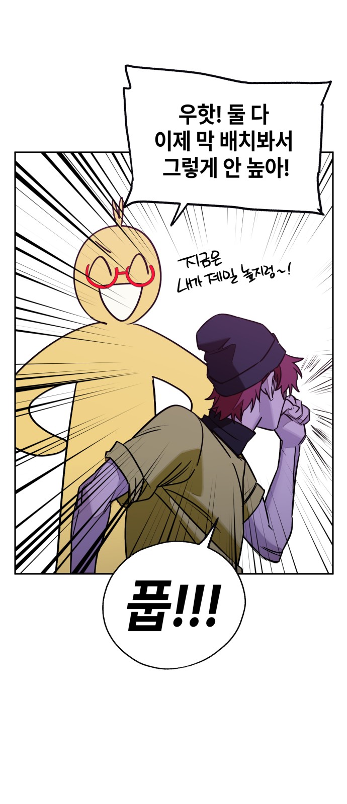 55 페이지