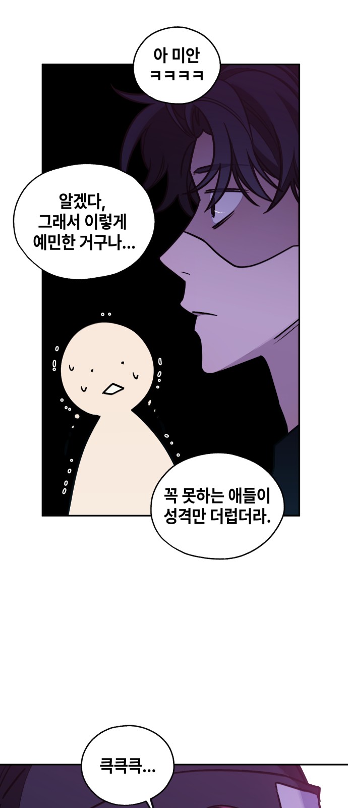 56 페이지