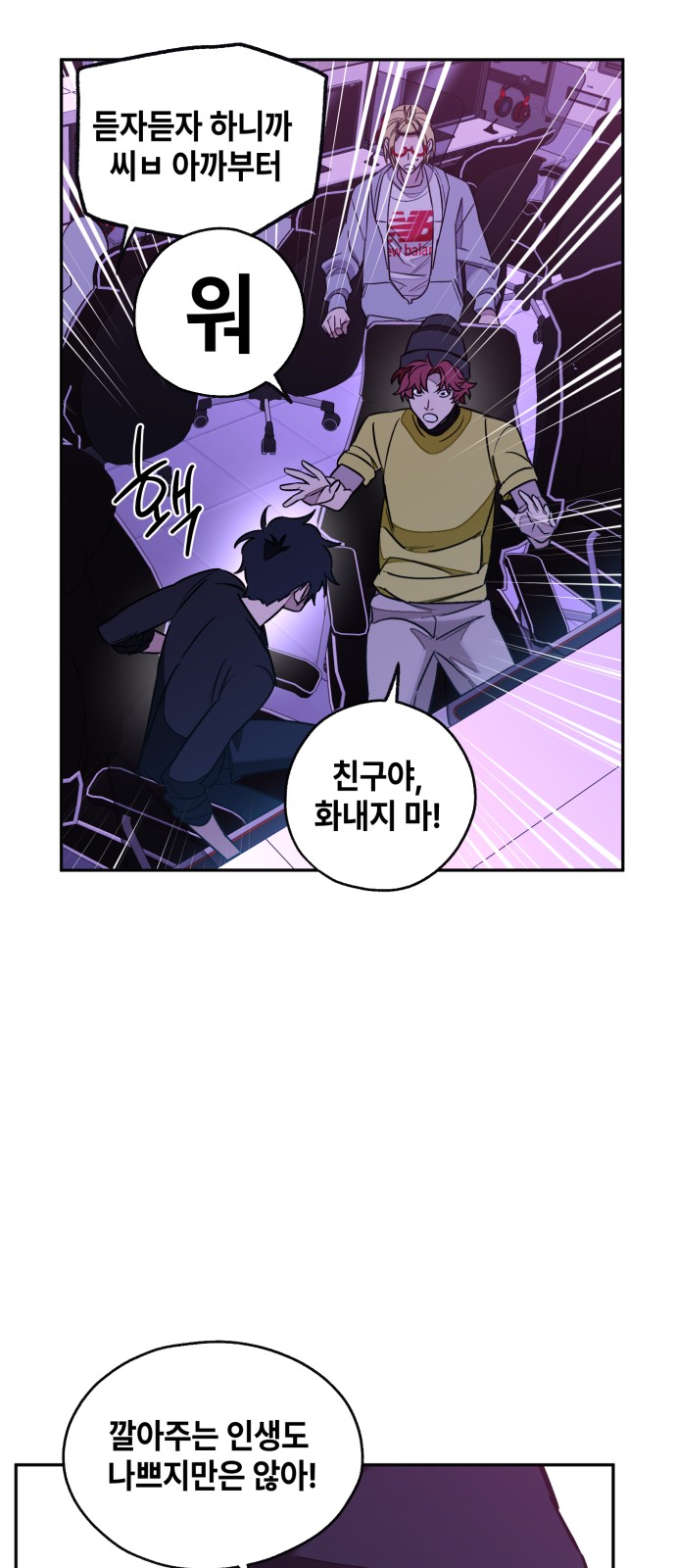 58 페이지