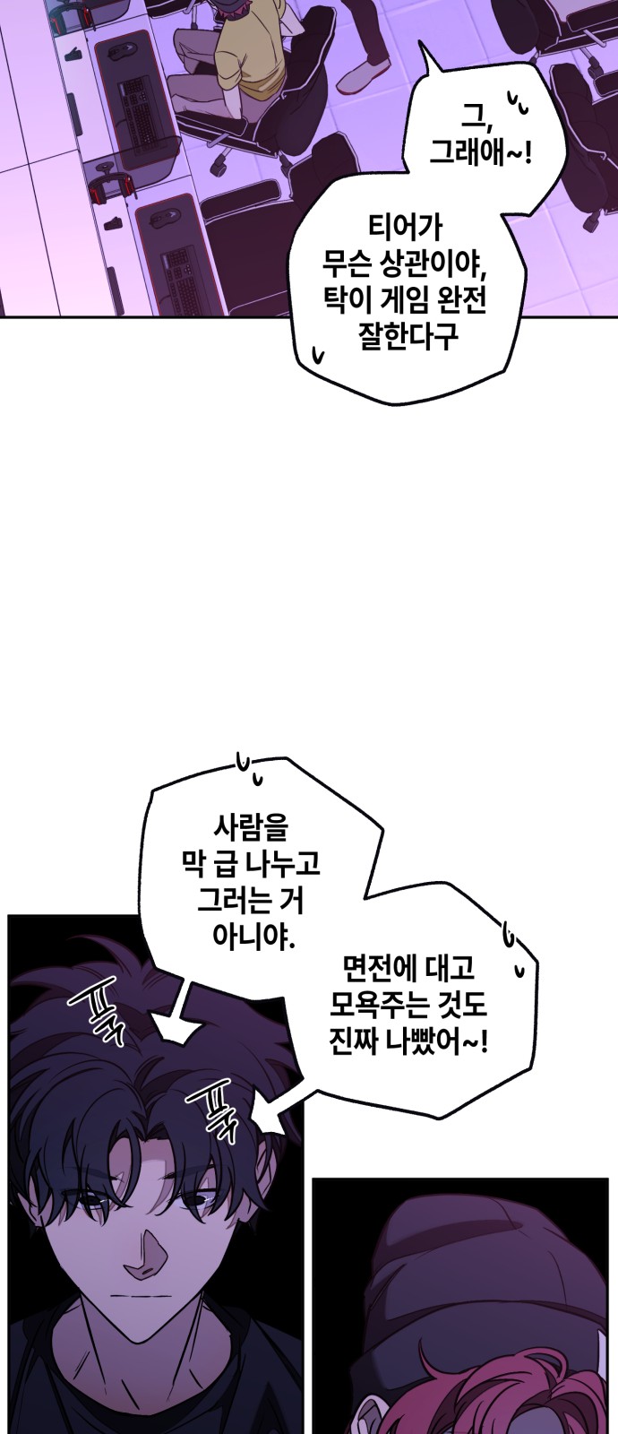 61 페이지