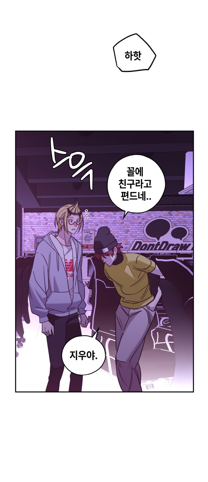 64 페이지