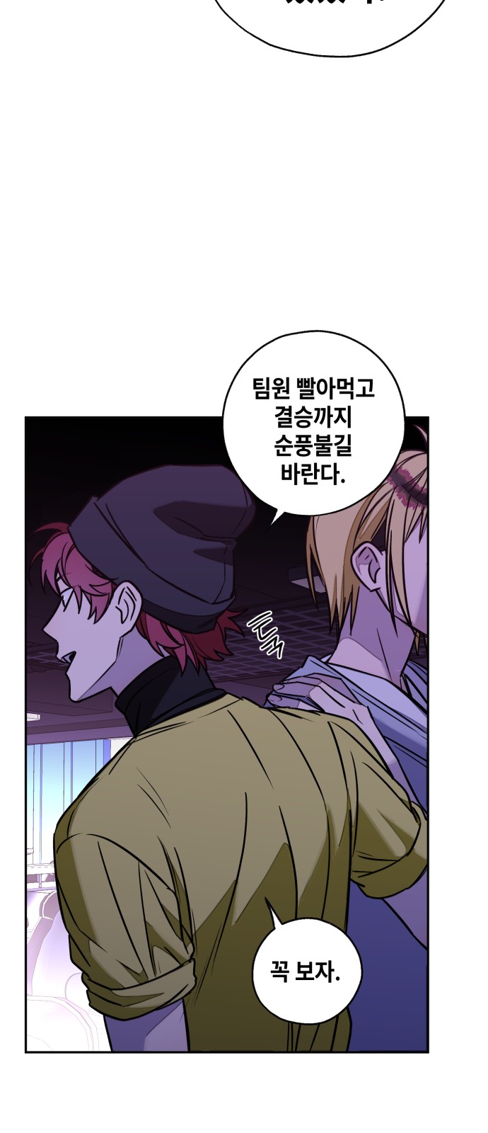 66 페이지