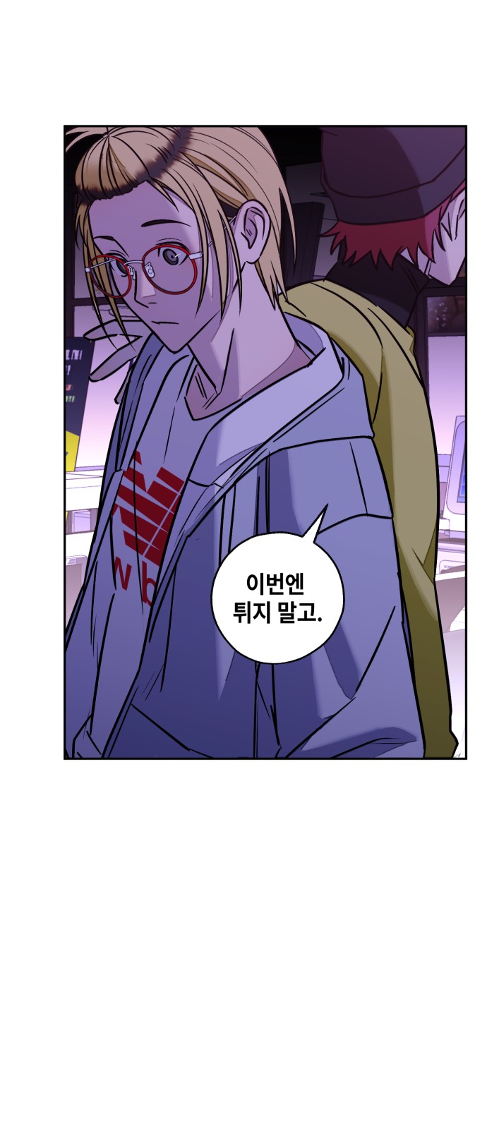 67 페이지