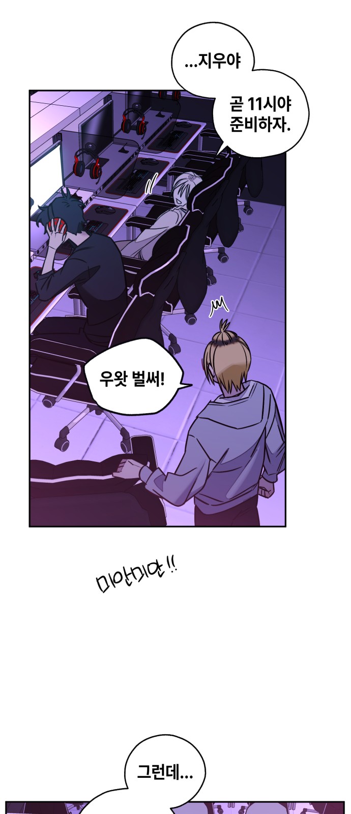 69 페이지