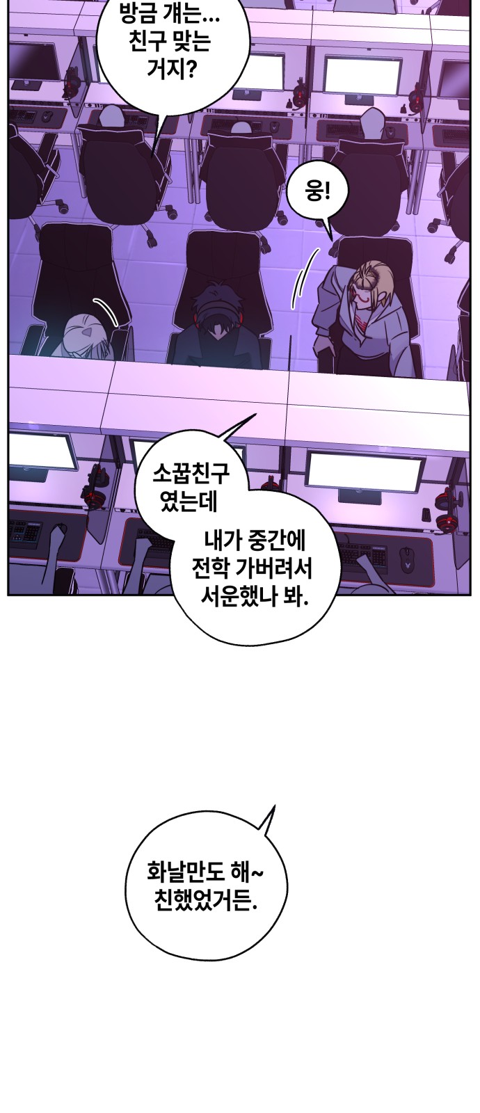 70 페이지
