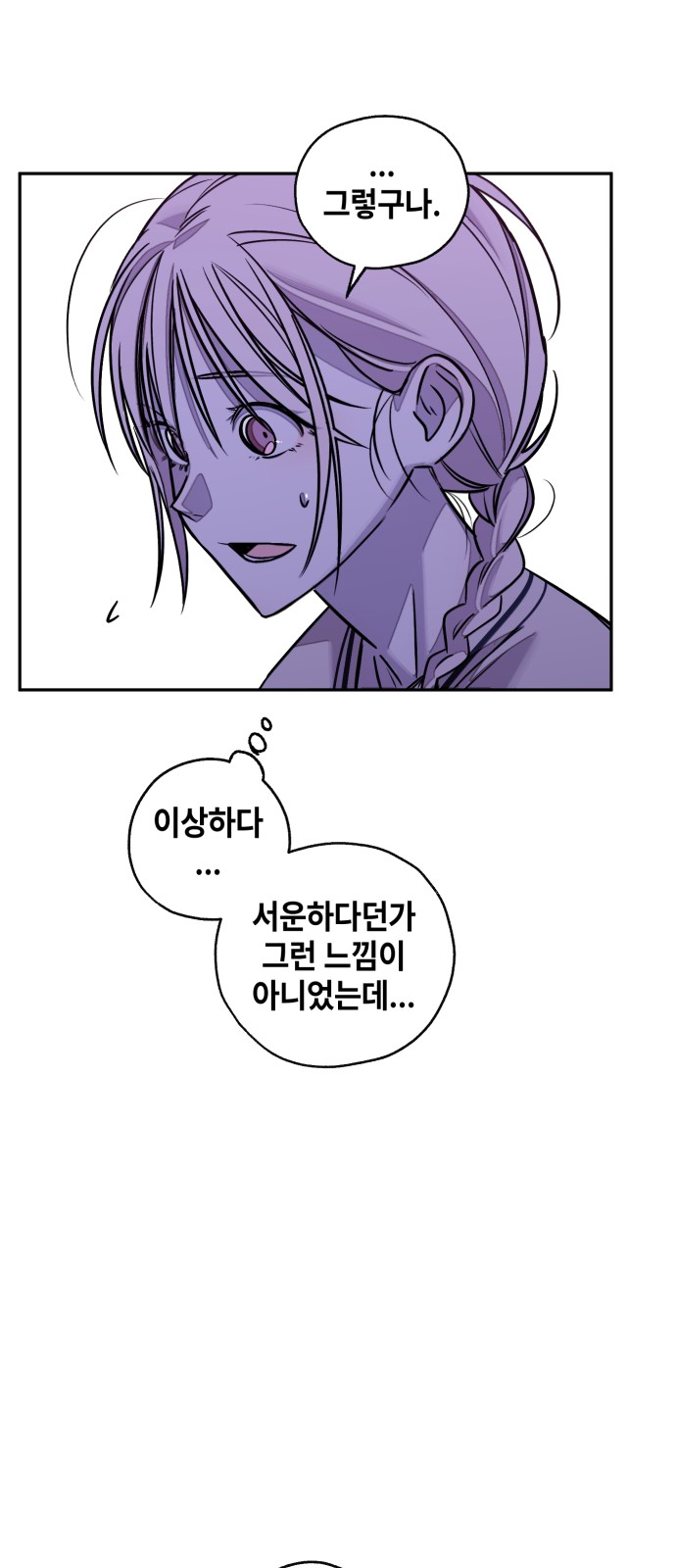71 페이지