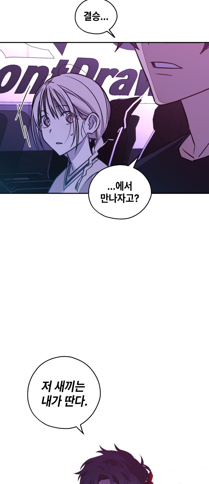 72 페이지