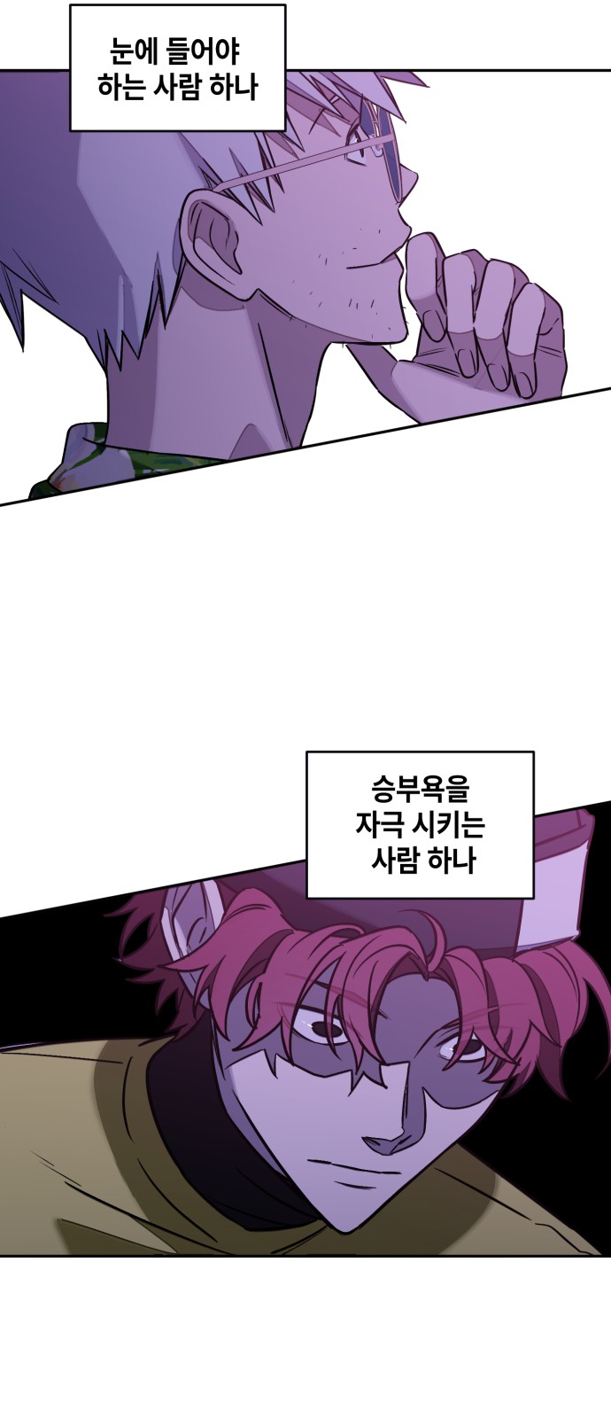 74 페이지
