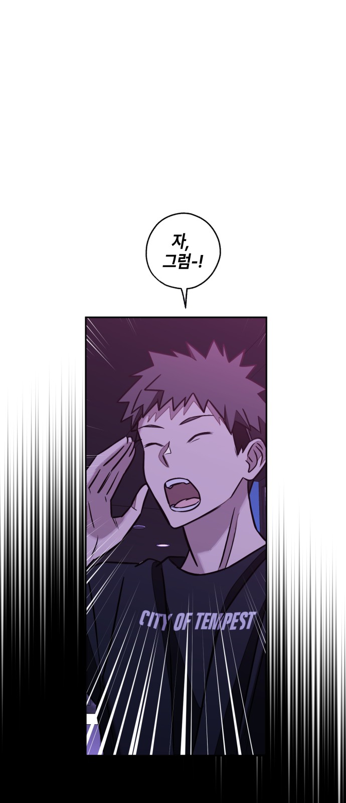 75 페이지