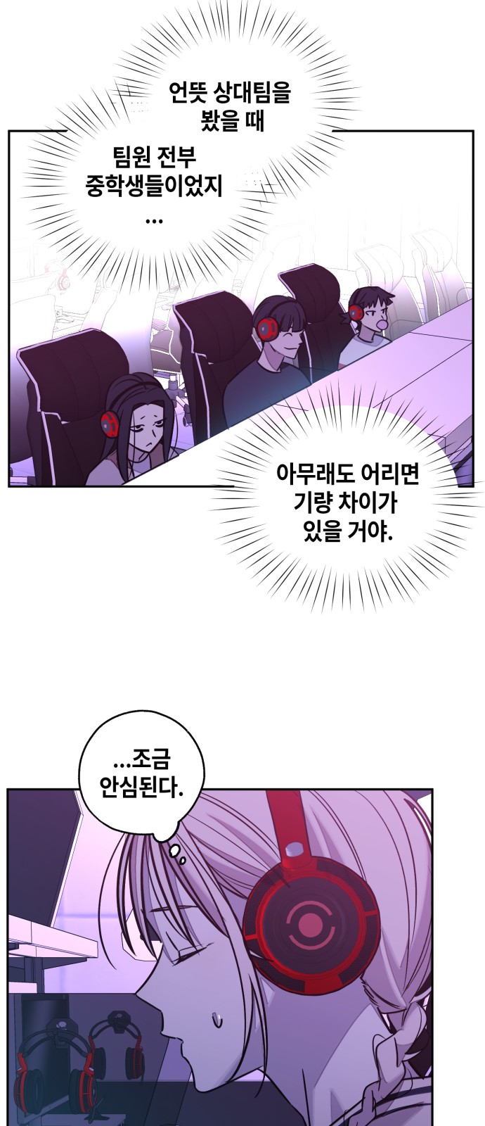 81 페이지