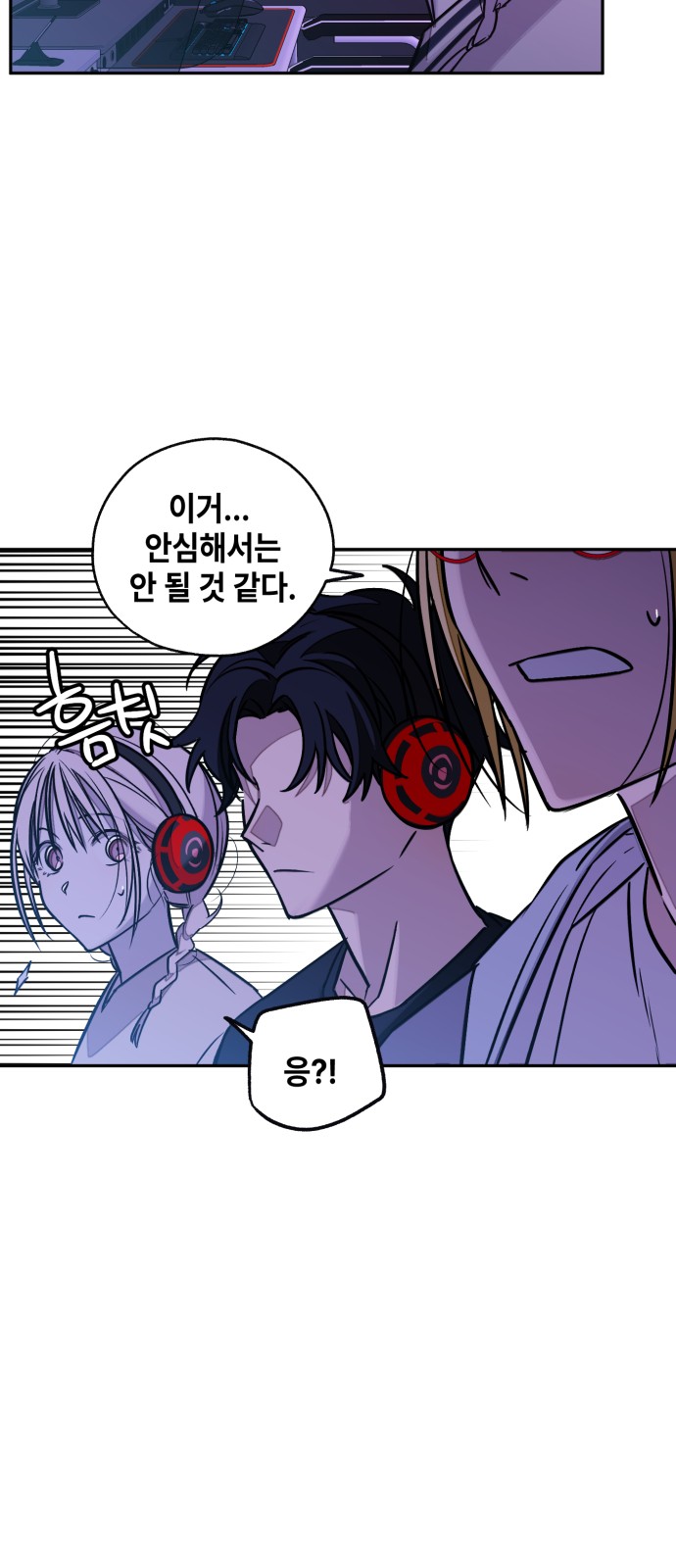 82 페이지