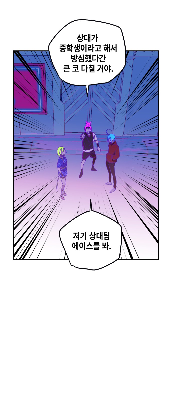 83 페이지