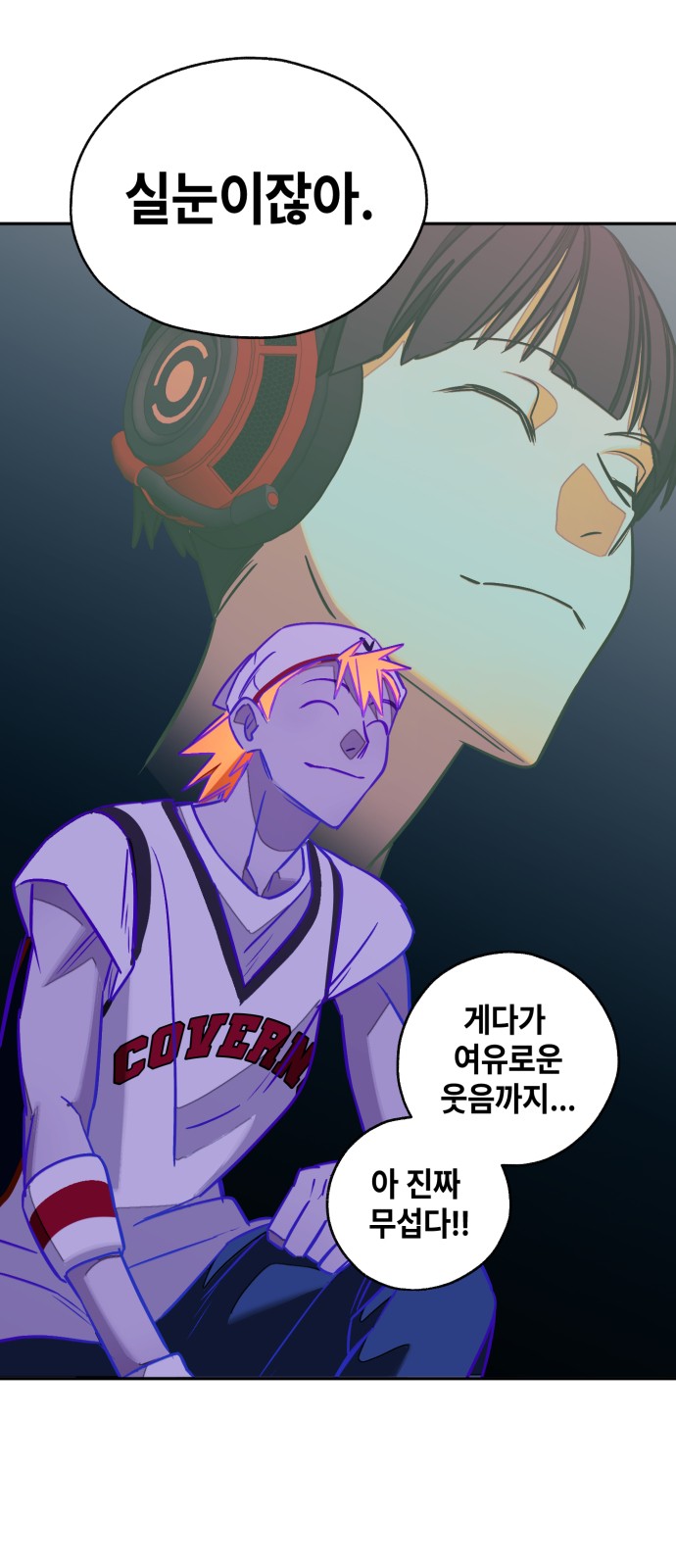 84 페이지