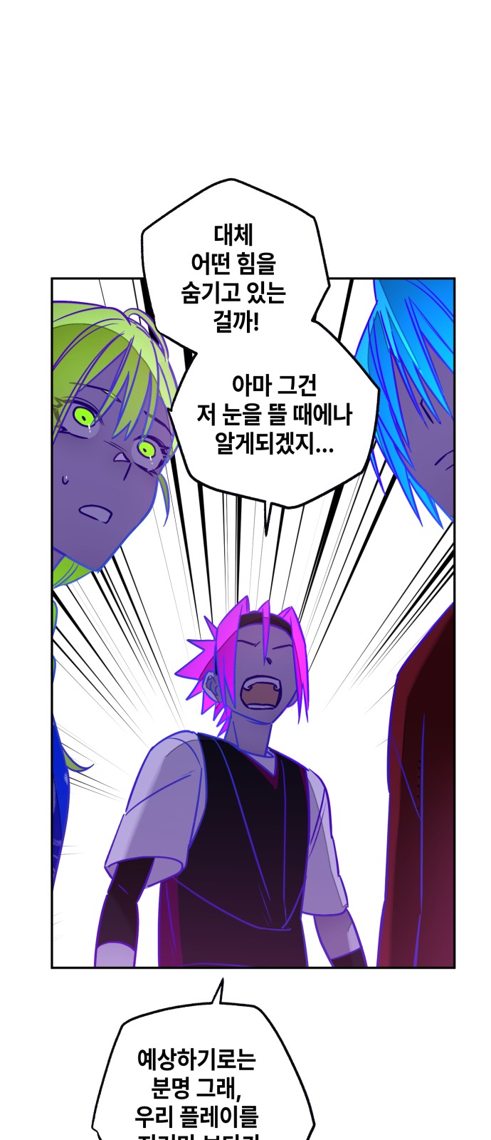 85 페이지