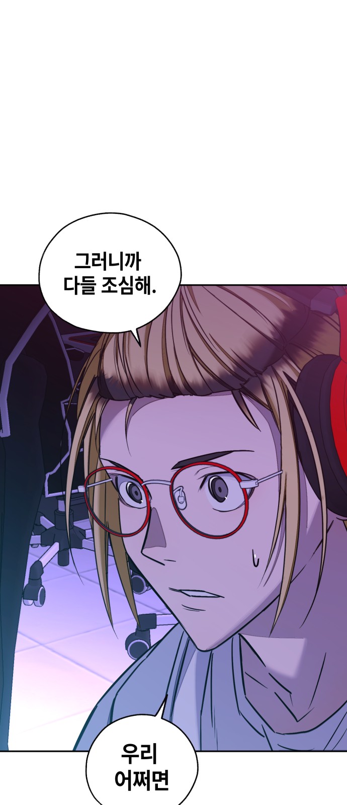 87 페이지