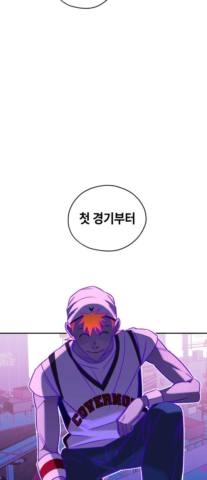 88 페이지