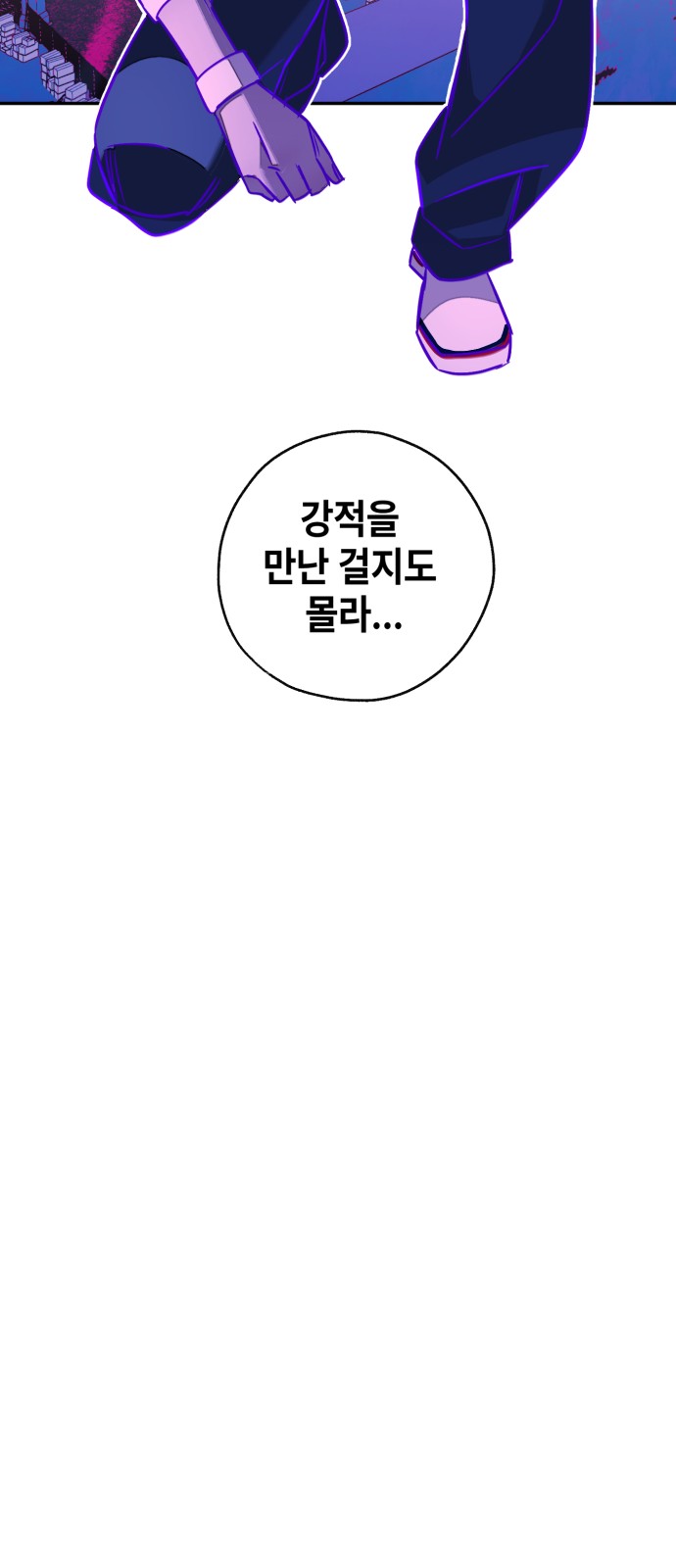 89 페이지