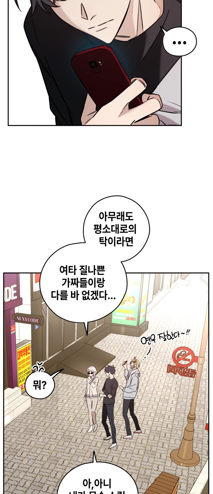 9 페이지