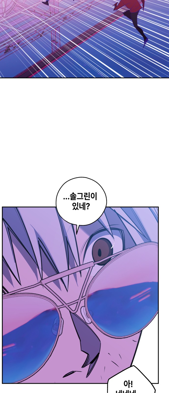 101 페이지