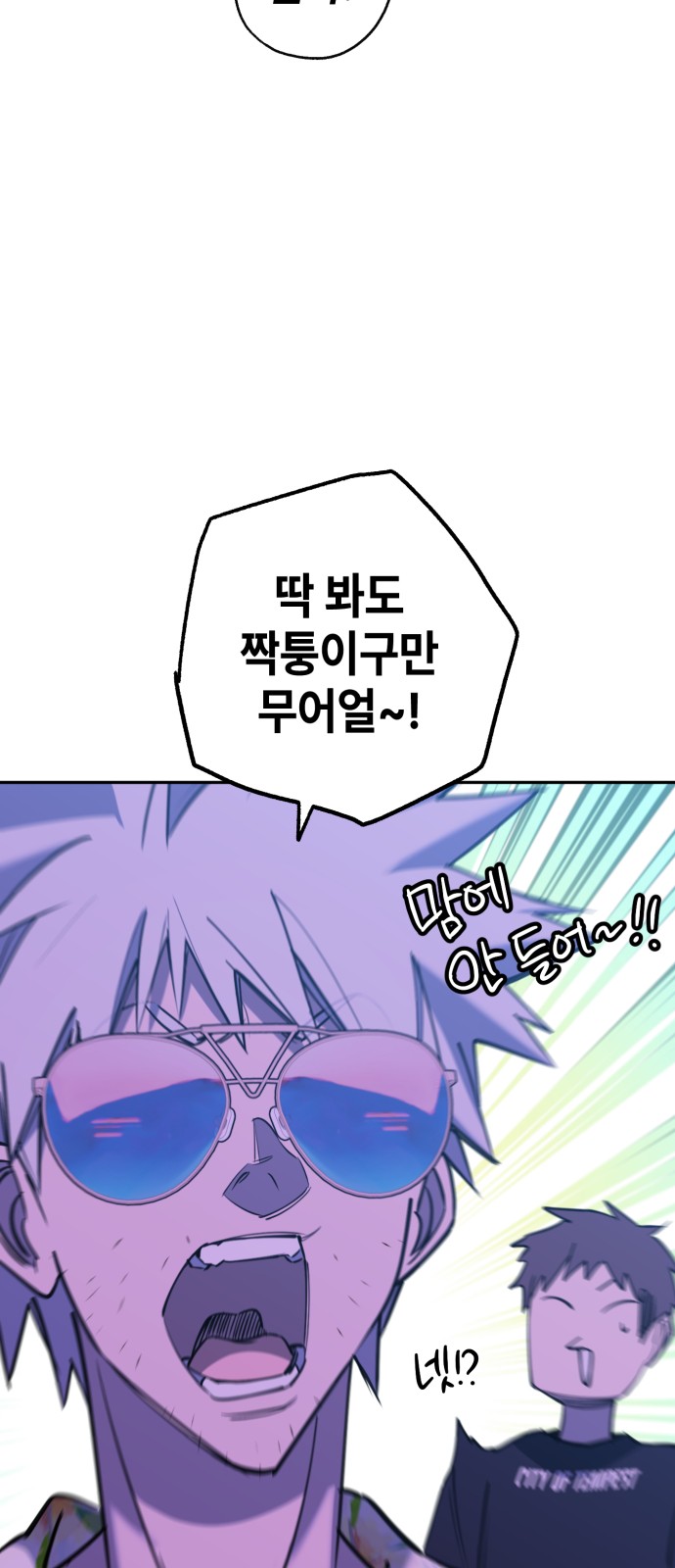 103 페이지