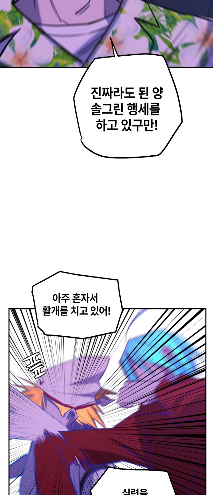 104 페이지