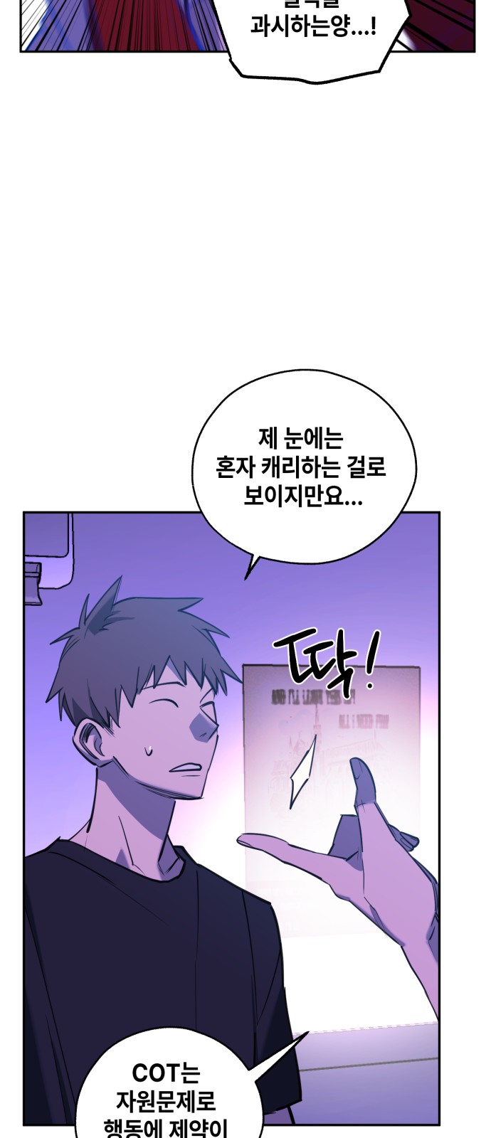 105 페이지