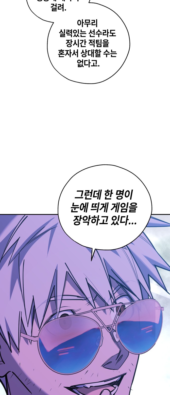 106 페이지