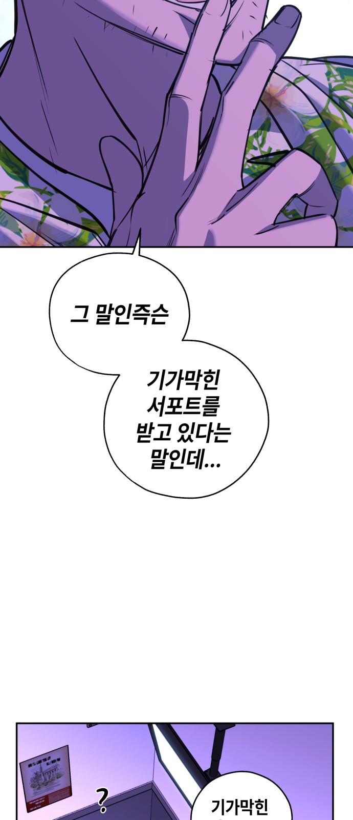 107 페이지