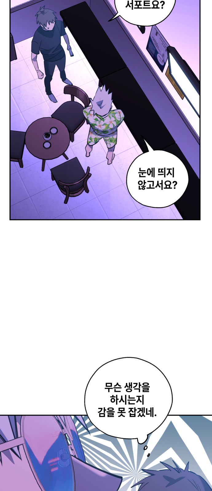 108 페이지