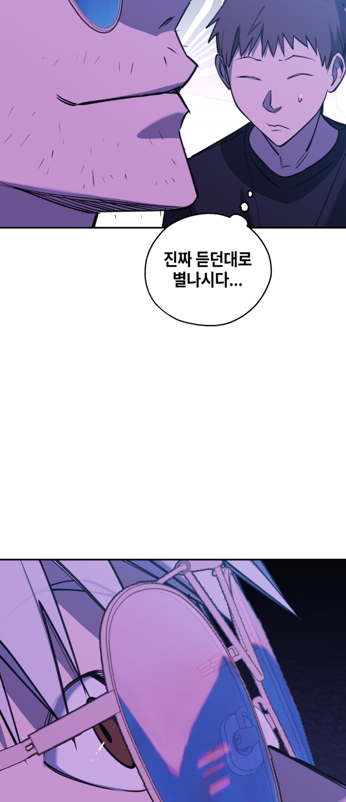 109 페이지