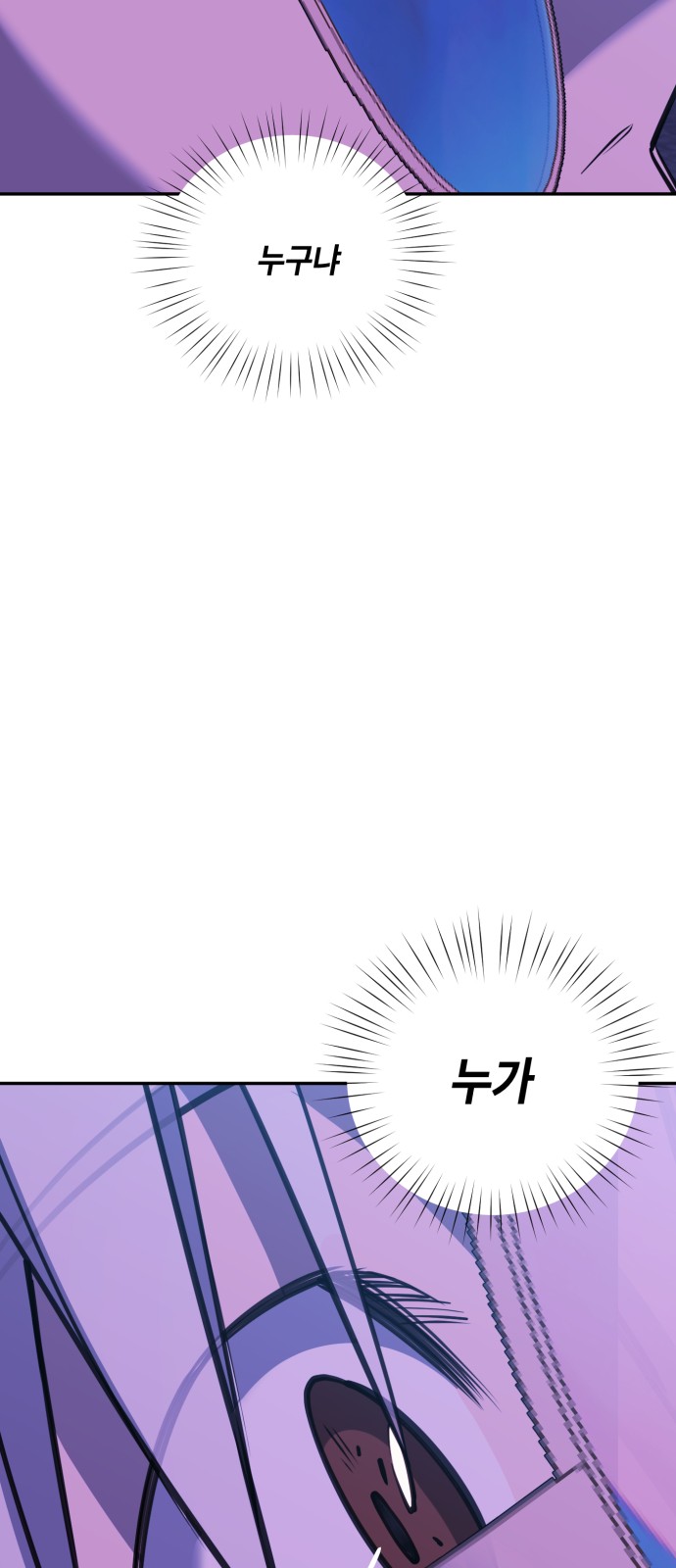 110 페이지