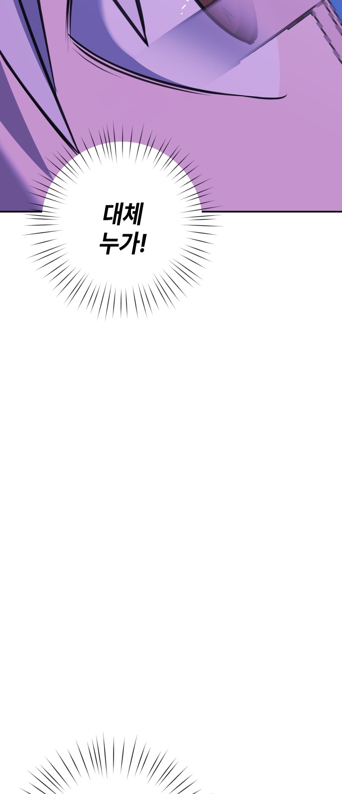 111 페이지