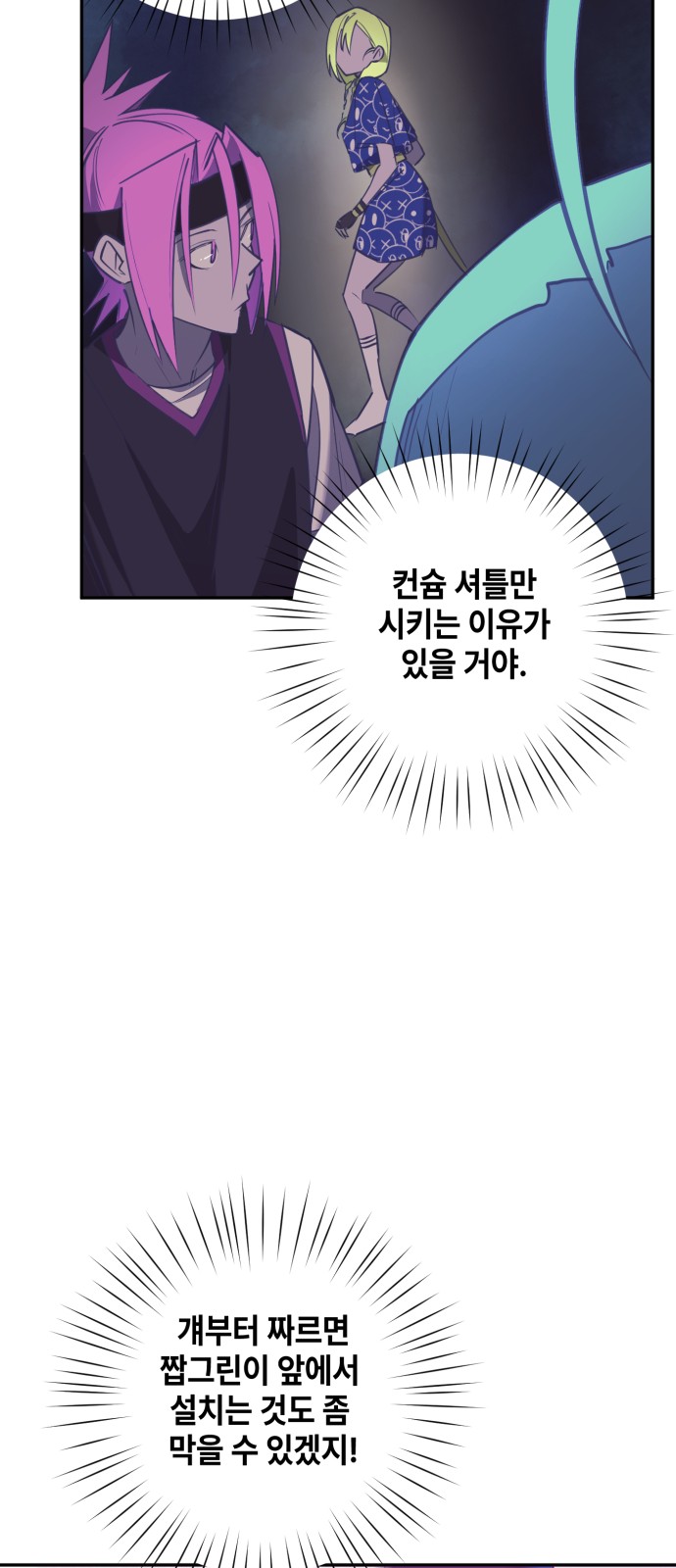 19 페이지