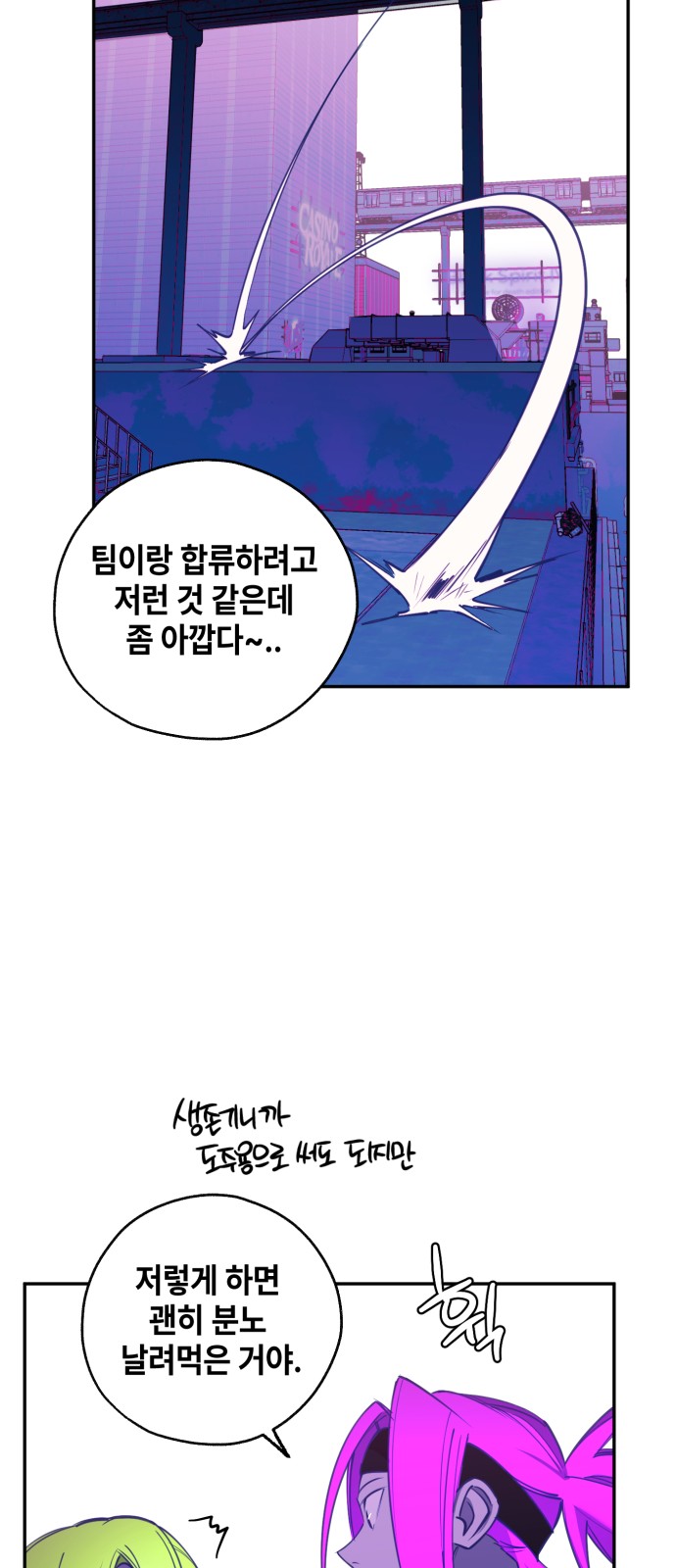 48 페이지