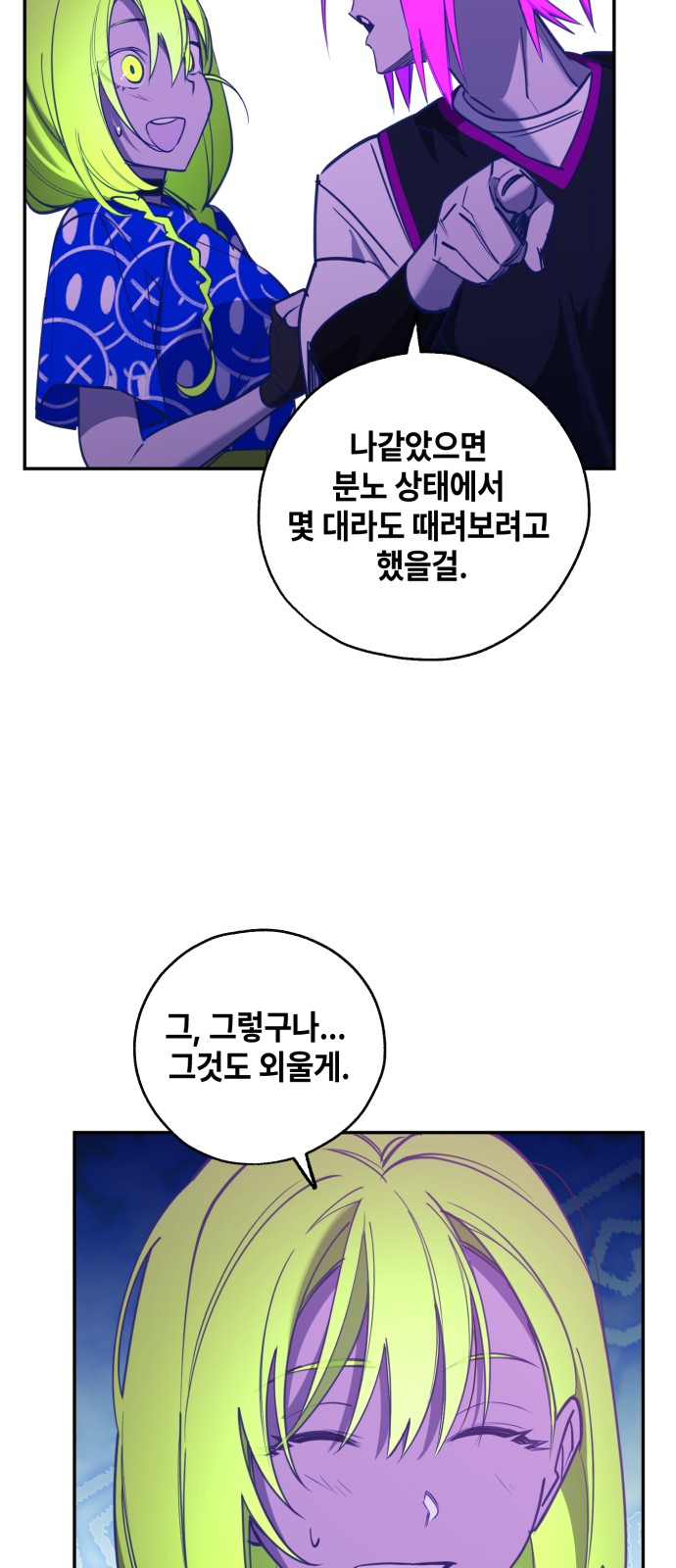49 페이지